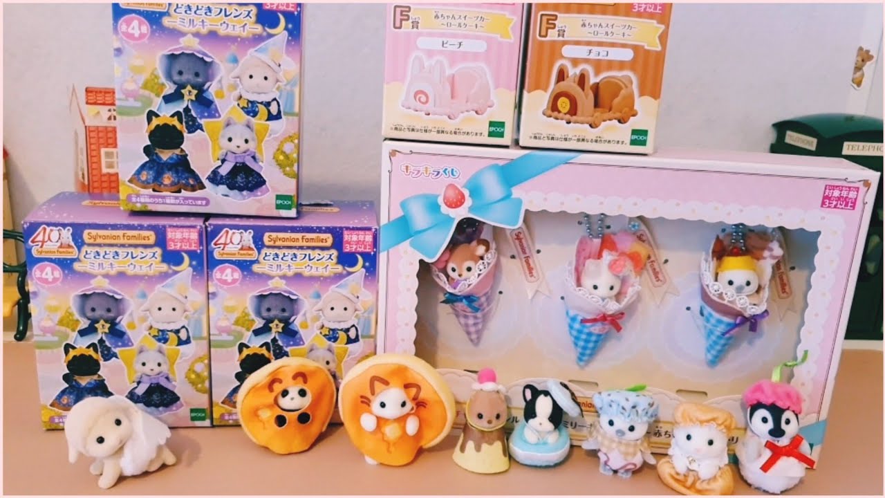 Unboxing MilkyWay Friends 40th Anniversary & Happy Sweets 2025 Lottery-Ternurines/Sylvanian Families