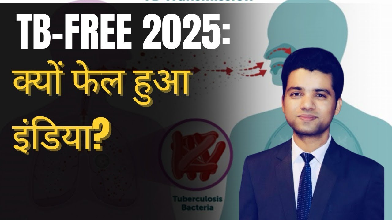 TB elimination by 2025: What went wrong? @feedbackias.official 