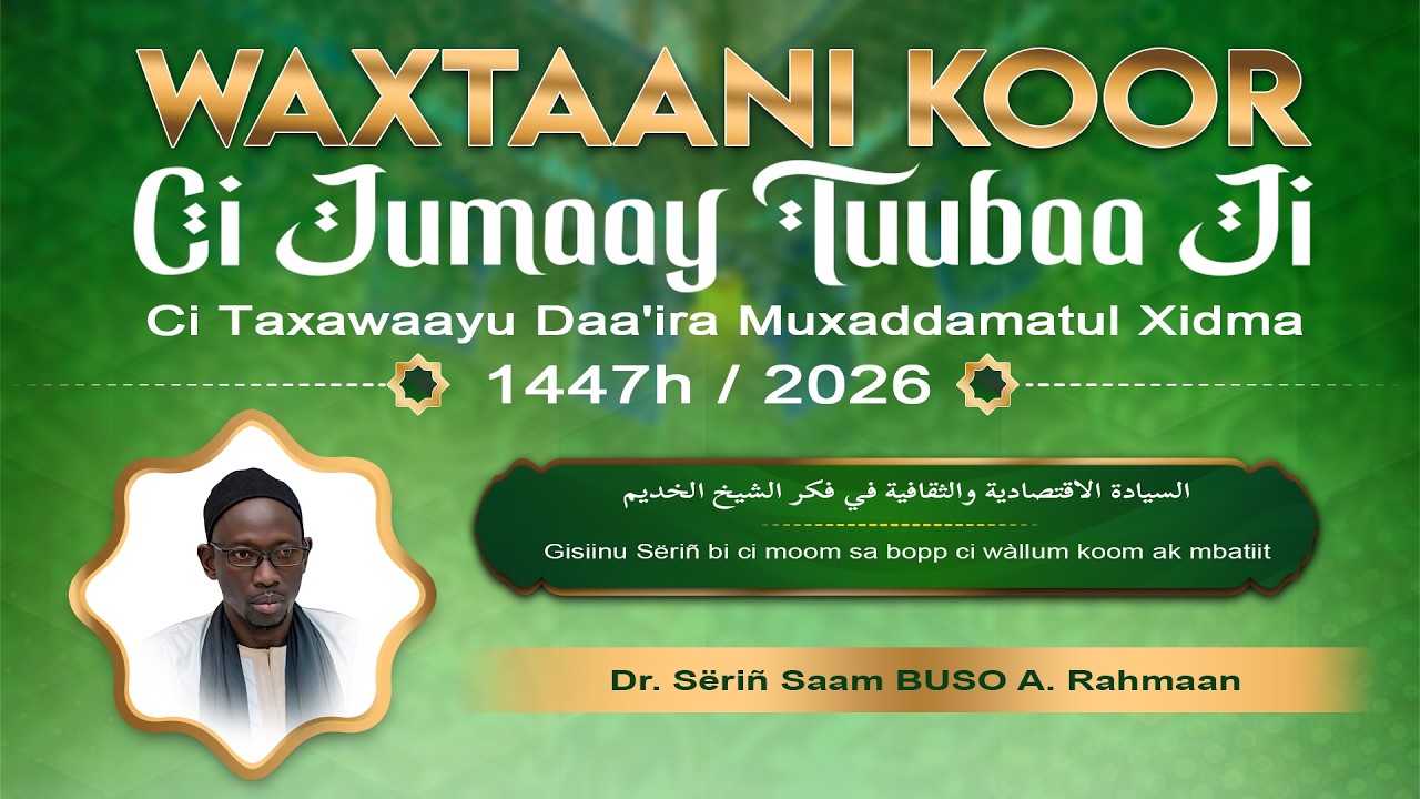 🔴 DIRECT de la Grande Mosquée de Touba – Conférence de Dr S Sam Bousso –24é Jour Ramadan 1447H