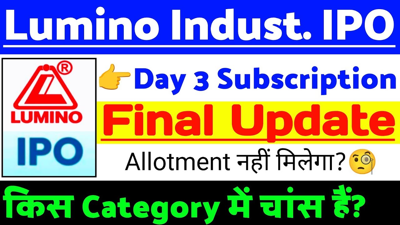 Lumino Industries IPO Final Update | Lumino Industries IPO GMP status ? | Lumino Industries IPO news