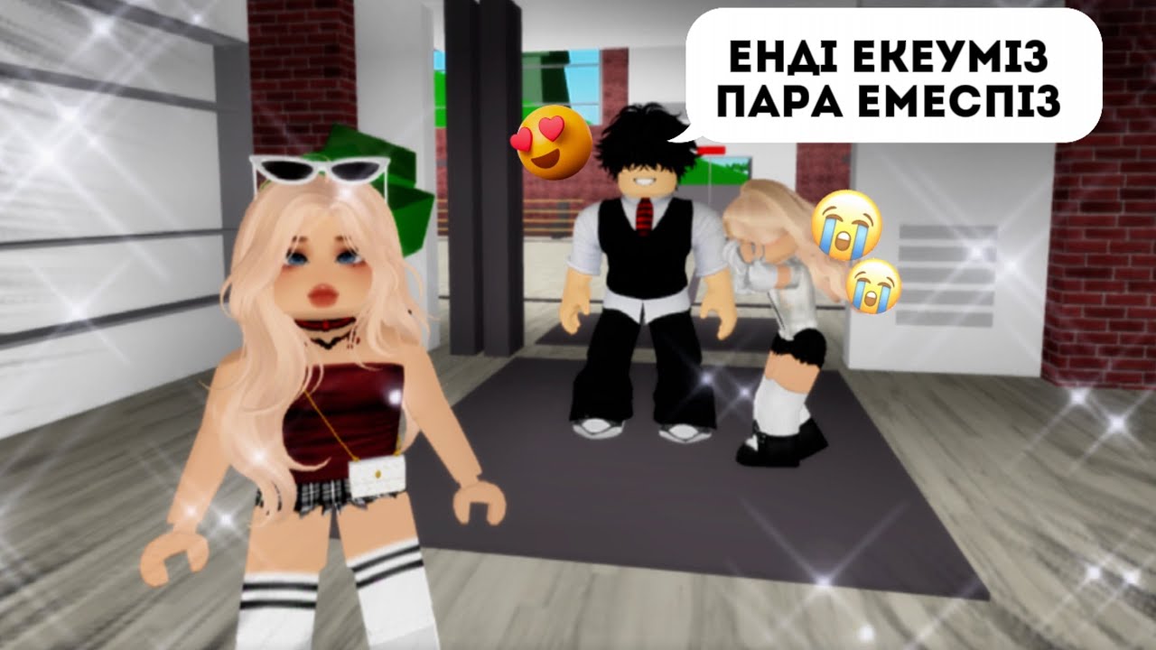 ҰНАТЫП ЖҮРГЕН ЖІГІТІМНЕН КЕК АЛАМЫН🌚😌😅🤪\ жуконай