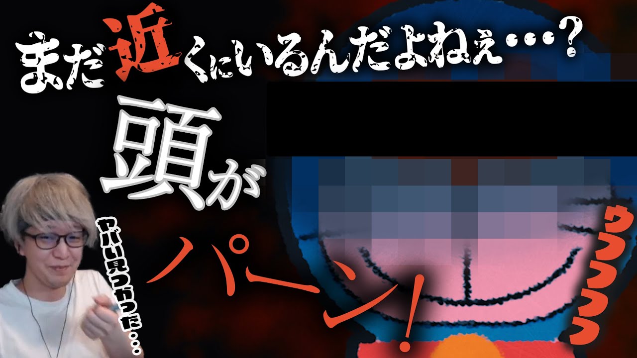 【隠れんぼ】狂気のドラ○もんvsヘンディー【ストラス2/Pのらちゃん】