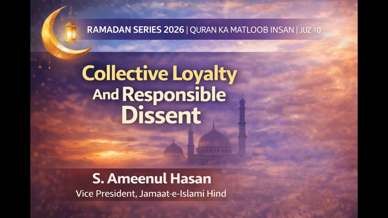 Juz 10 | Collective Loyalty And Responsible Dissent | S.Ameenul Hasan