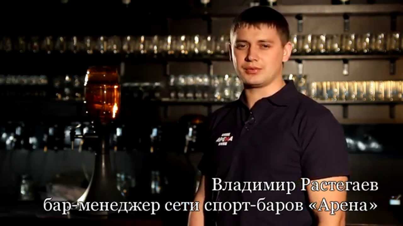 Pegas sputnik - поможет подать пиво клиенту легко и быстро!