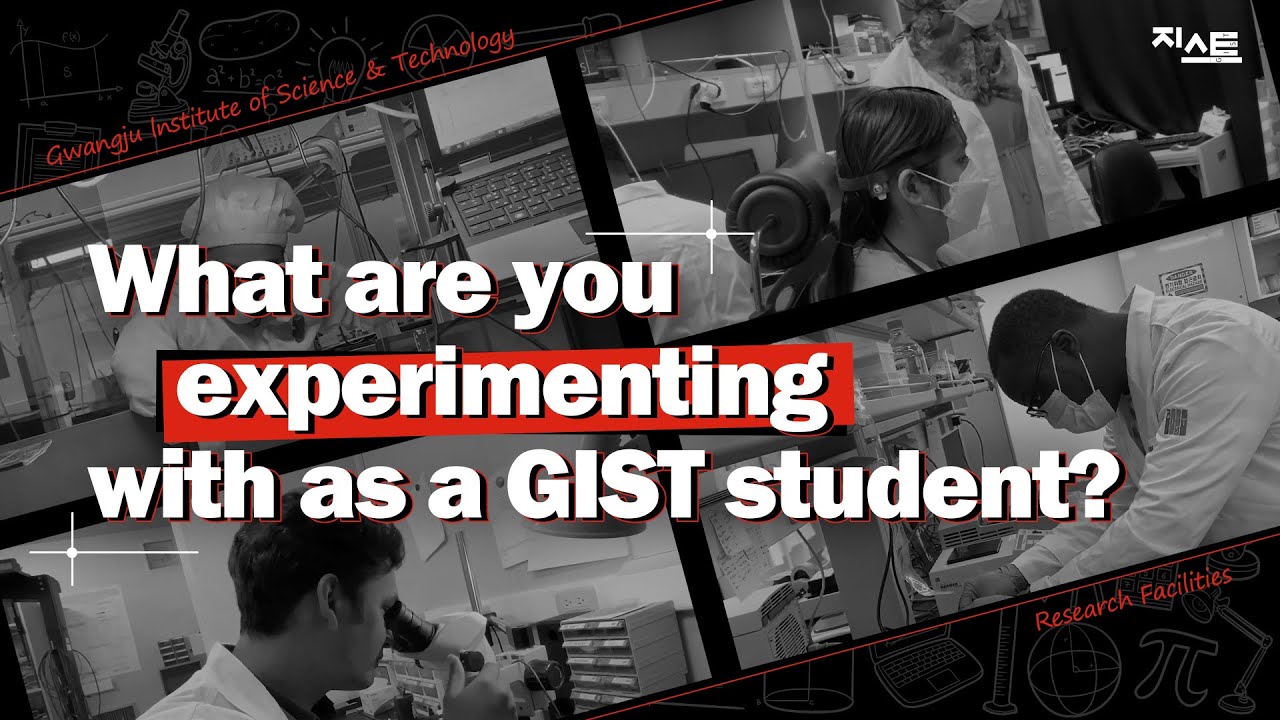 What are you experimenting with as a GIST student? (International students)