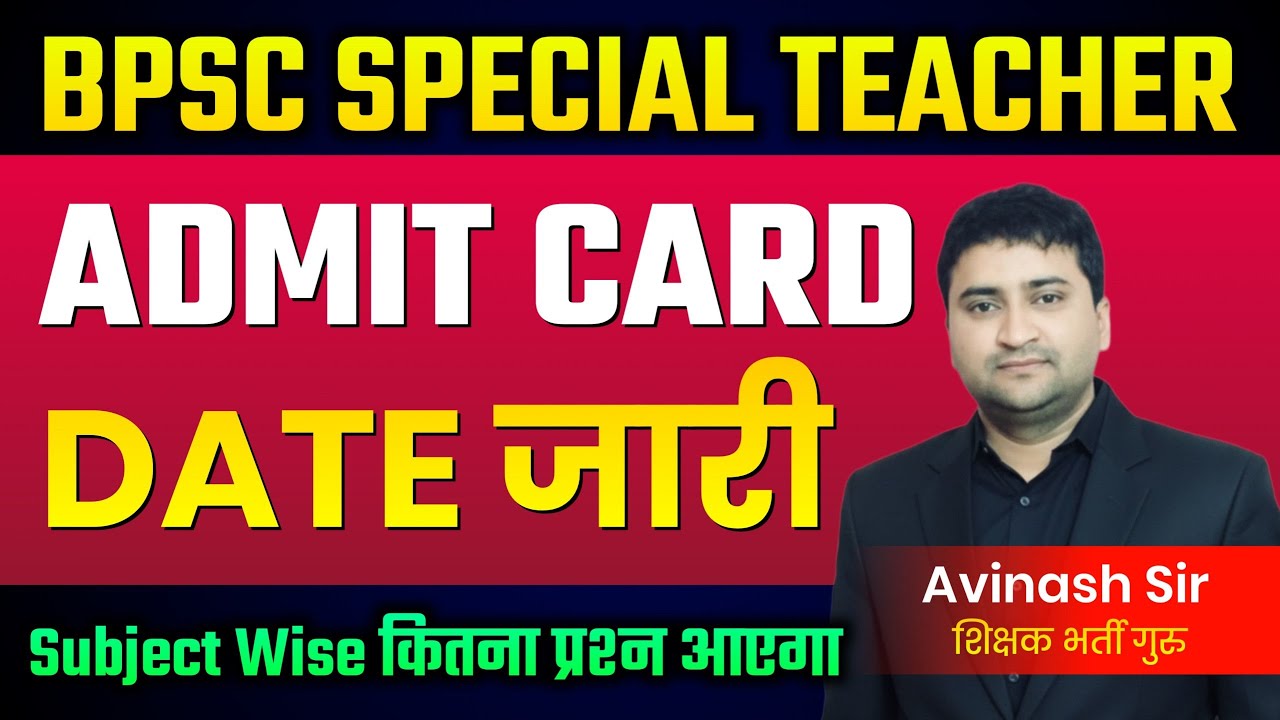 BPSC Special Teacher - Admit Card Date Jaari - Subject Wise Question - Today Latest News & Update