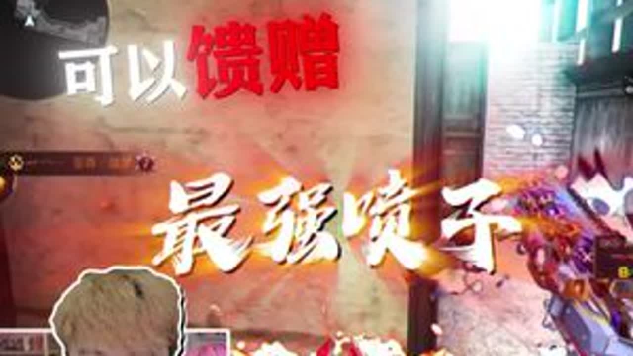 SKS典韦？有点意思，让我们一起彻底疯狂吧～哈哈哈 #CF手游穿越流浪