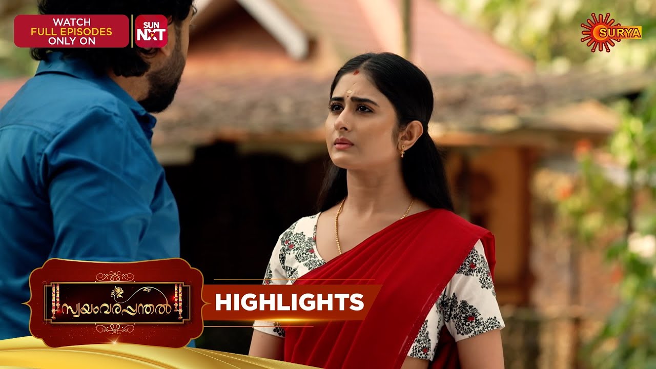 Swayamvarapanthal - Highlights of the day | 18 Feb 2026 | Malayalam Serial | Surya TV