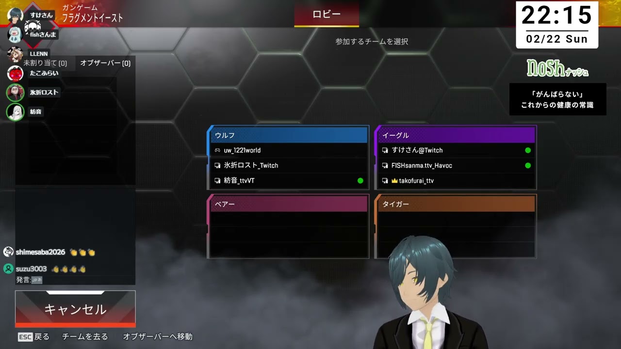 【Apex Legends】ULTPON!! VS メーェにゃんにゃん部隊対抗戦！負けんぞ @xxllennxxx