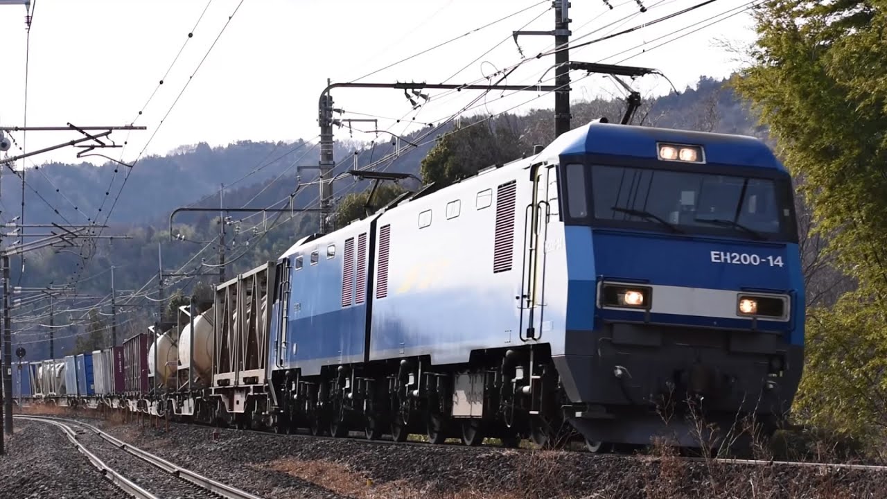 2071レ EH200-14+コキ 上越線 敷島〜津久田間通過