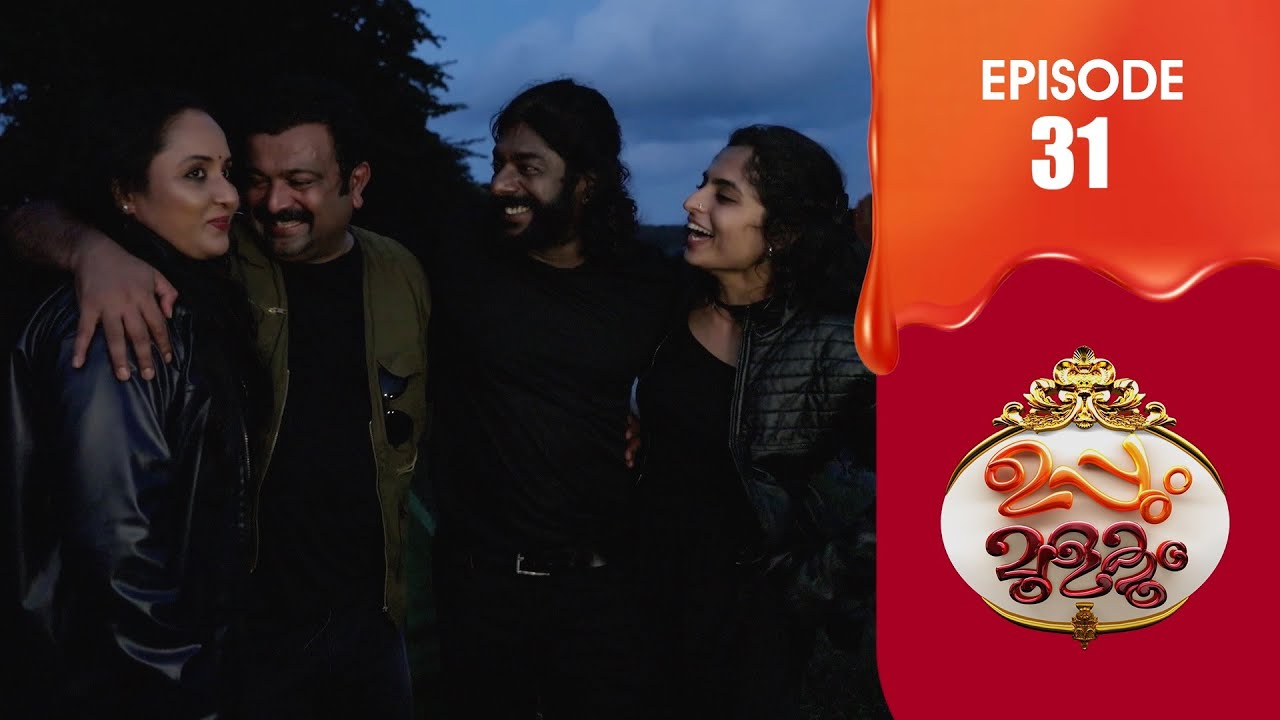 Uppum Mulakum 3 | Flowers | EP # 31