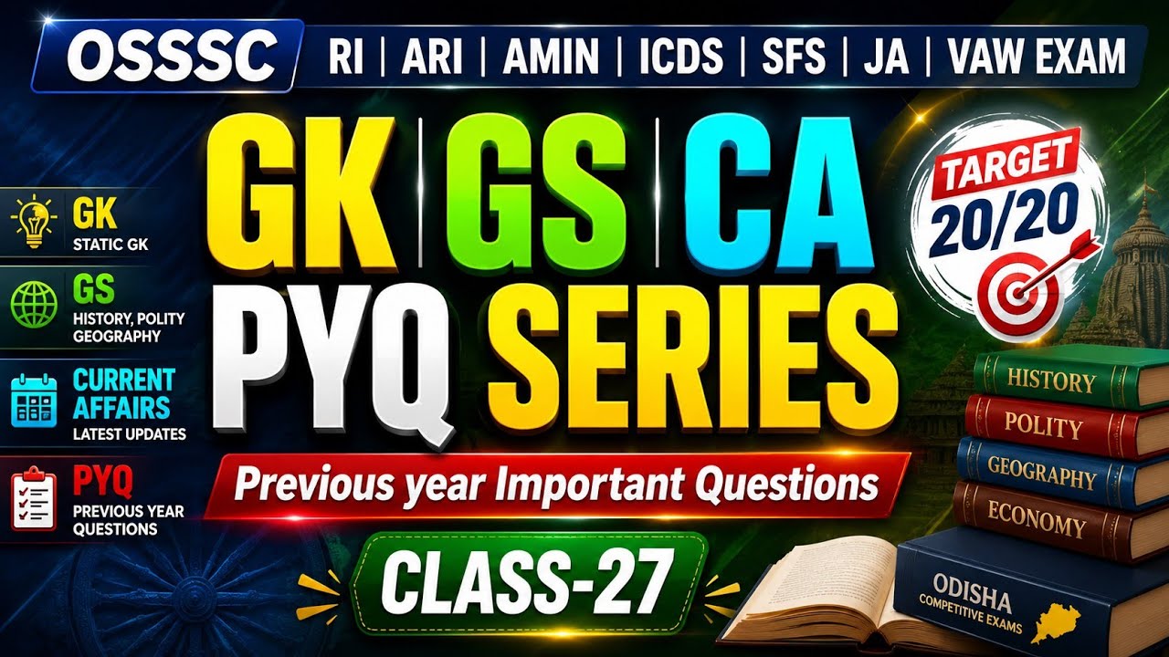 PYQ GK Series - 27 | OSSSC RI ARI AMIN ICDS SUPRV & SFS Previous Year Questions | OSSSC PYQ Series |