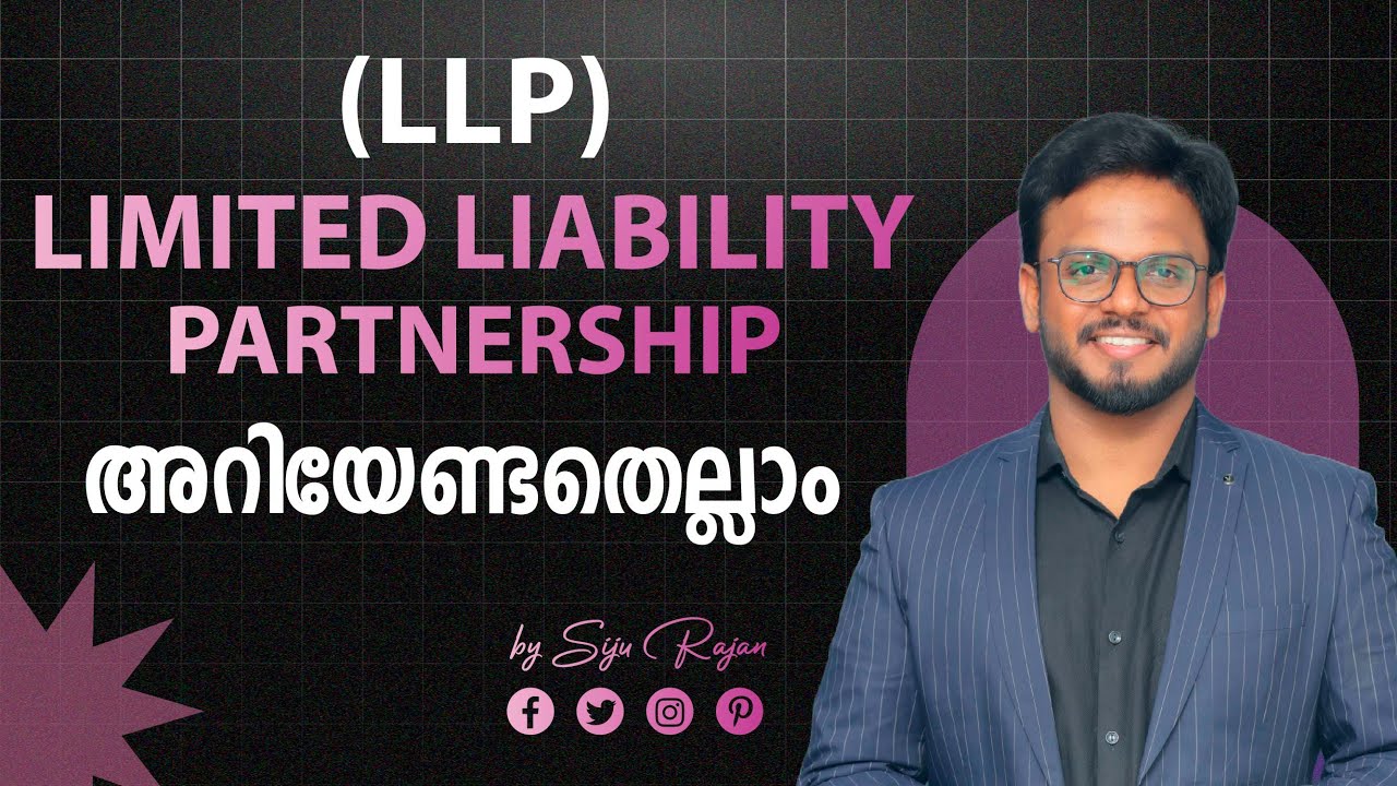 All About LLP | Limited Liability Partnership | Siju Rajan Legal