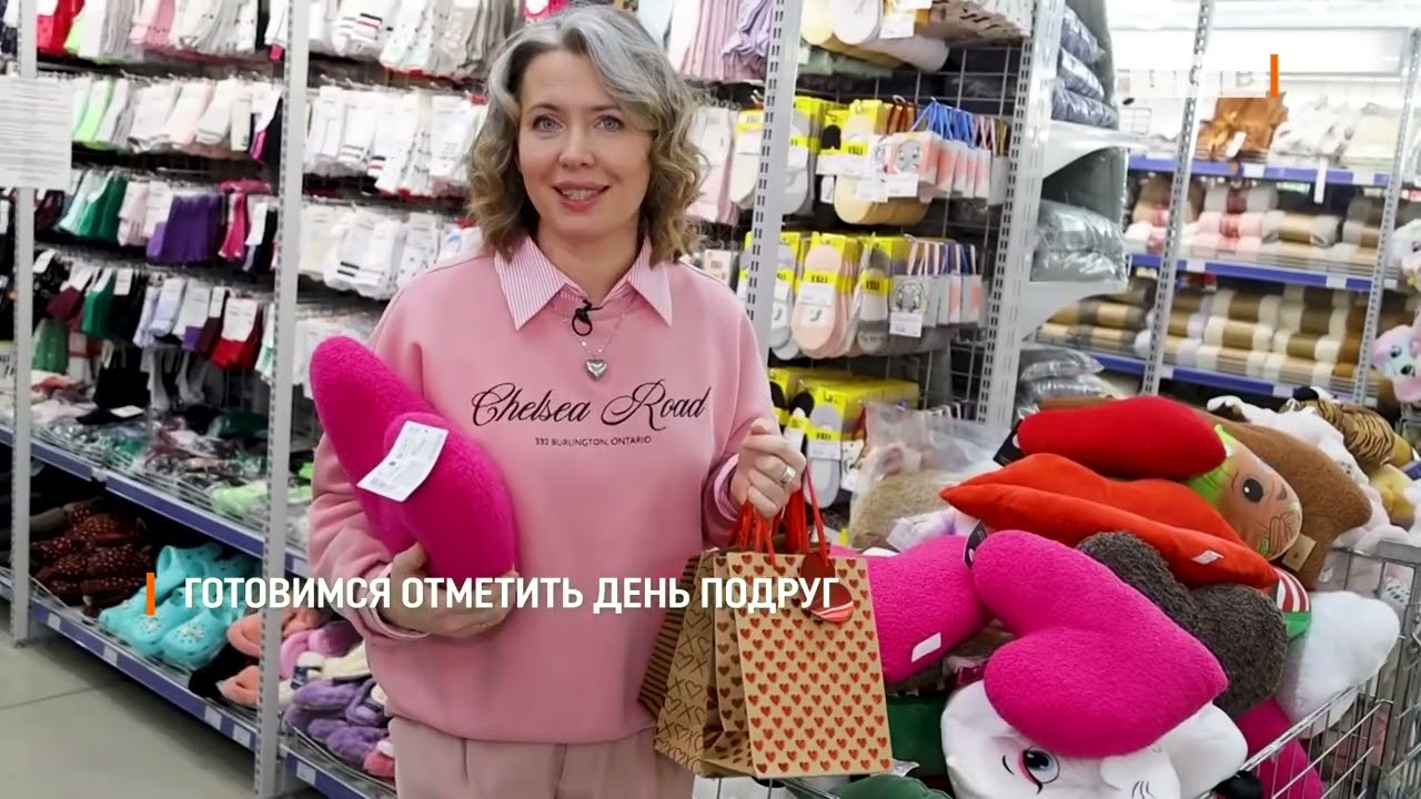 Готовимся отметить День подруг