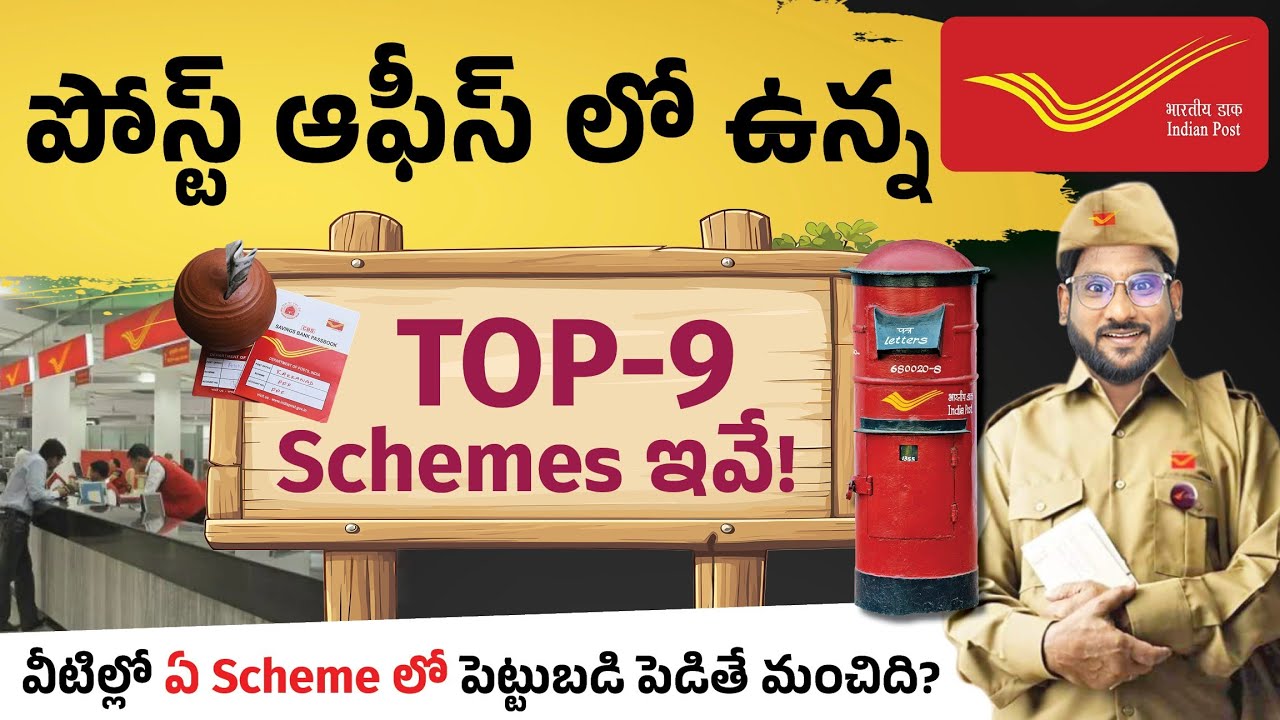Top 9 Post Office Schemes 2025 in Telugu | Best Investment Plans Explained | Kowshik Maridi