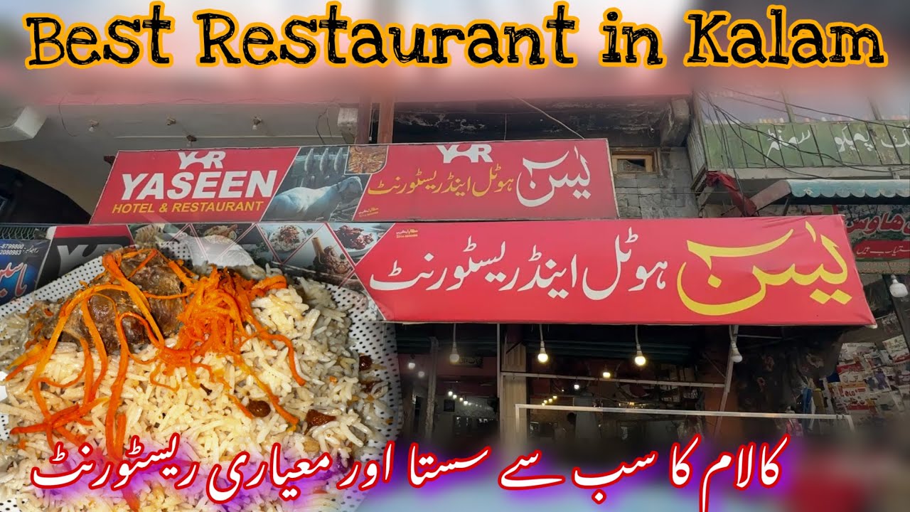Yaseen Restaurant and Hotel in Kalam 2025 | Menu Rates | Best Restaurant In Kalam Valley | Mr Top