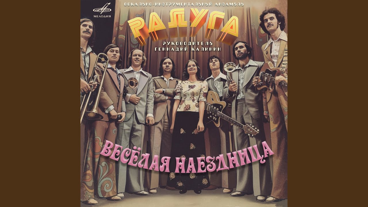 Рассветает