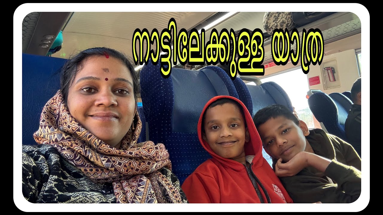 അങ്ങനെ ഞങ്ങൾ നാട്ടിൽ എത്തി@RJ13travel 
