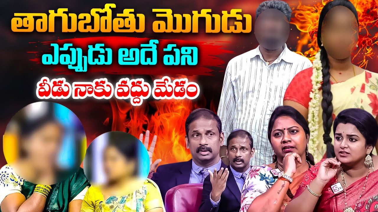 PADMAVYUHAM Latest Full Episode | Powerful Moral Story by Dr  Kalyan Chakravarthy & Advocate Ramya
