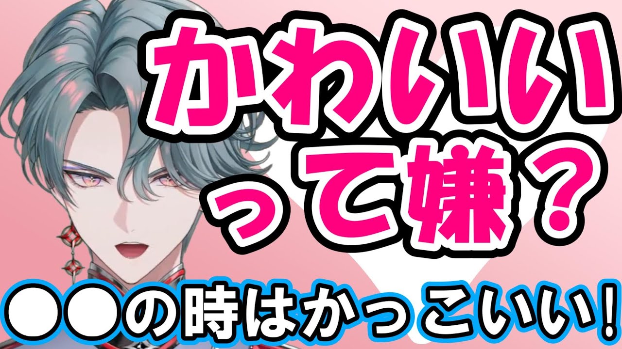 【EN新人】フリオはかわいい？かっこいい？【日本語雑談】【フリオドール/にじさんじEN/BY THE BEAT/日本語字幕切り抜き】