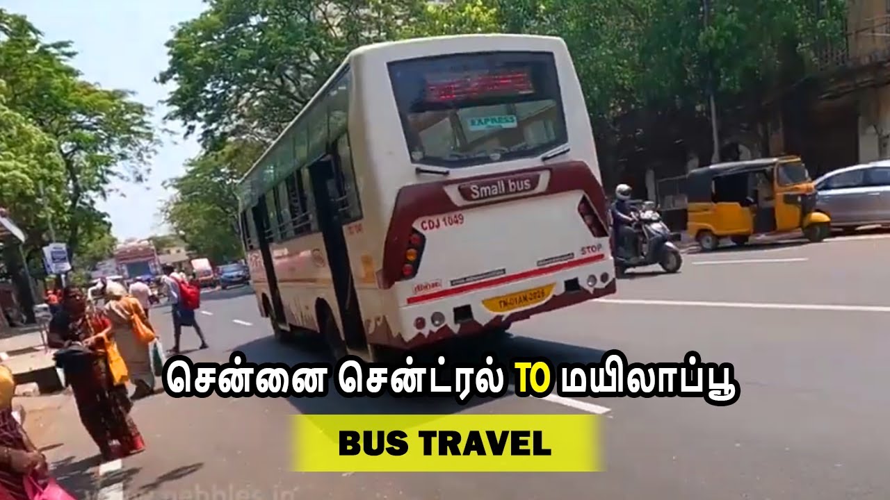 சென்னை சென்ட்ரல் To மயிலாப்பூ | Chennai Central To Mylapore Mini Bus | Car Travel Guide