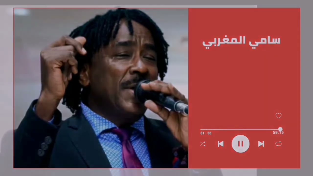 من المسلط - جاياك يا ابشرا - نحنا فوق عزنا ║سامي المغربي - Sami El Maghrabi║غنانا السمح  #حفلات