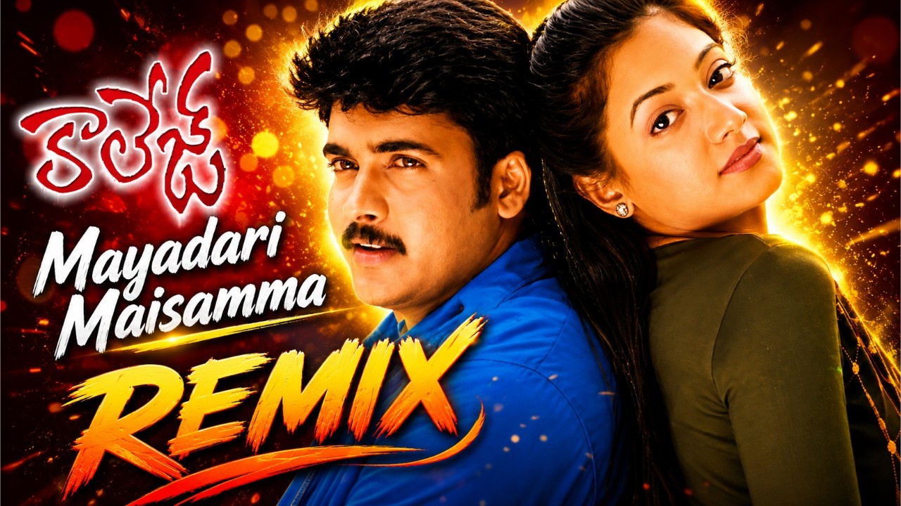 Mayadari Maisamma EDM Dance Anthem