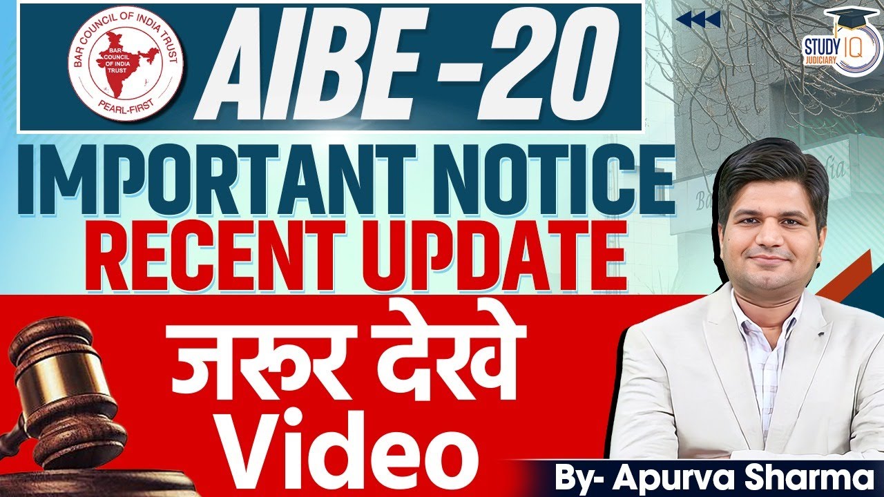 AIBE-20 Recent Update | Important Update | Exams Timings | By:- Apurva Sharma