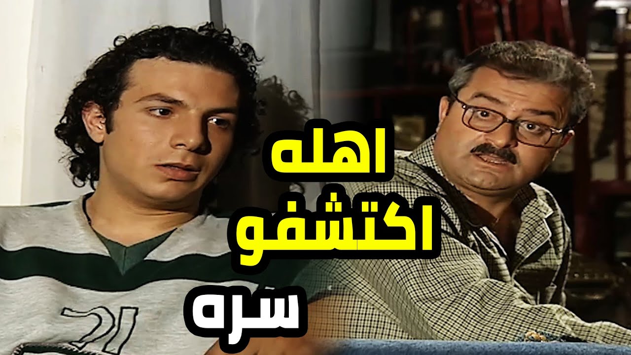 بلشو يشكو انه ابنهم معو مرض و مخبي عليهم