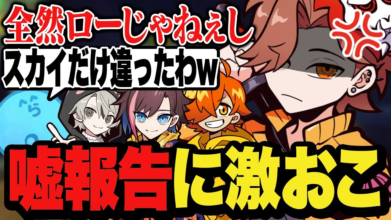 “全員ロー”とか言う嘘報告をされて激おこなありさか【Valorant/ヴァロラント】