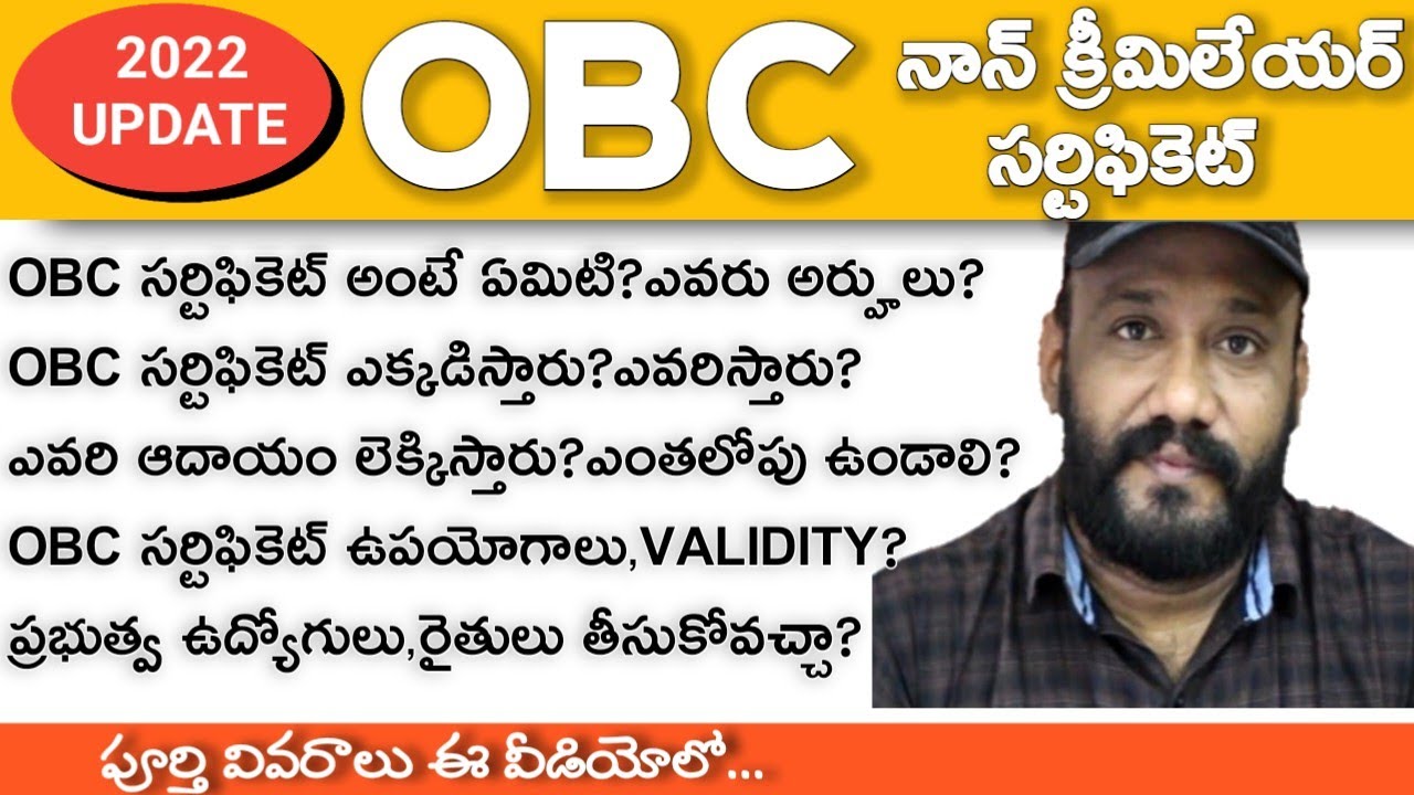 OBC non creamy layer certificate full details in telugu 2022||obc certificate apply online telangana