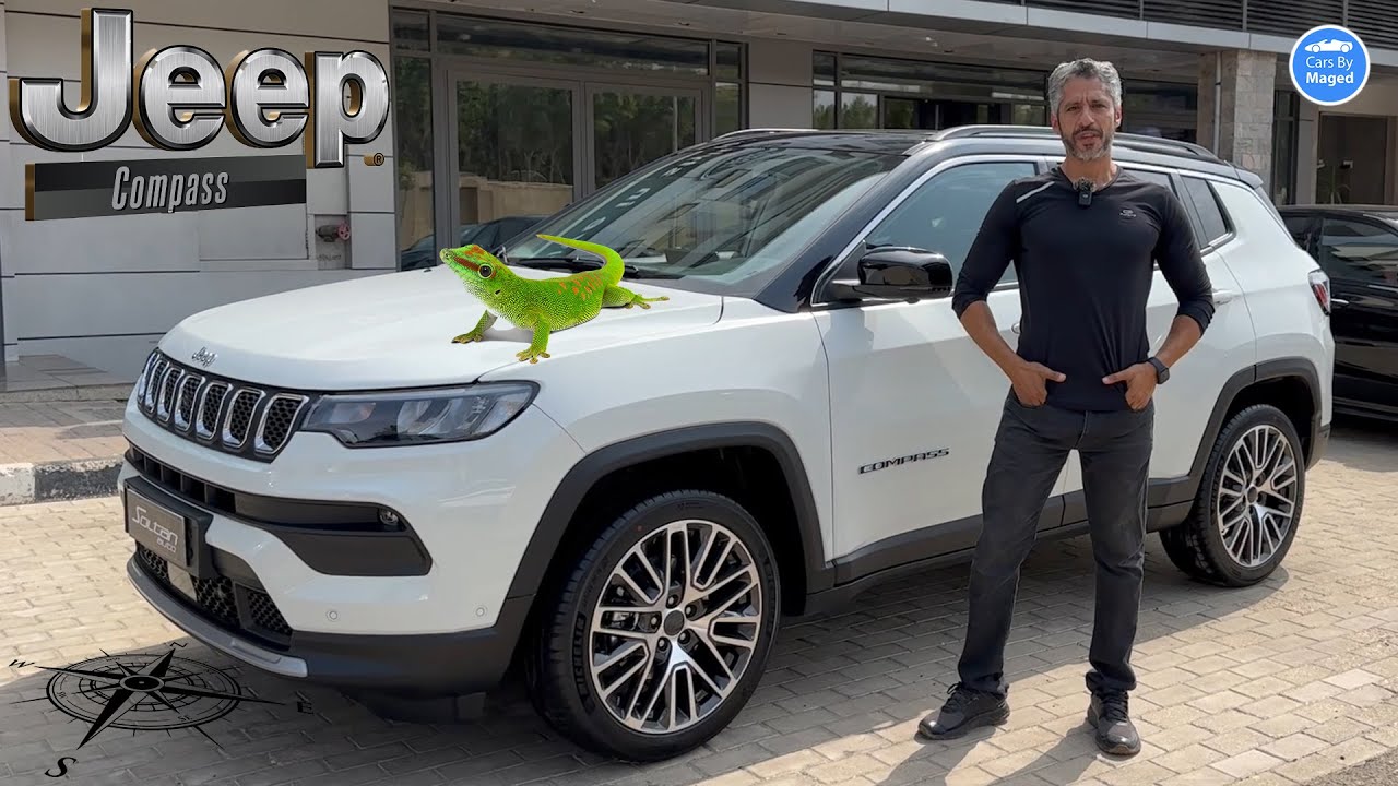و السحلية ! | Jeep Compass - Mini Grand Cherokee جيب كومباس