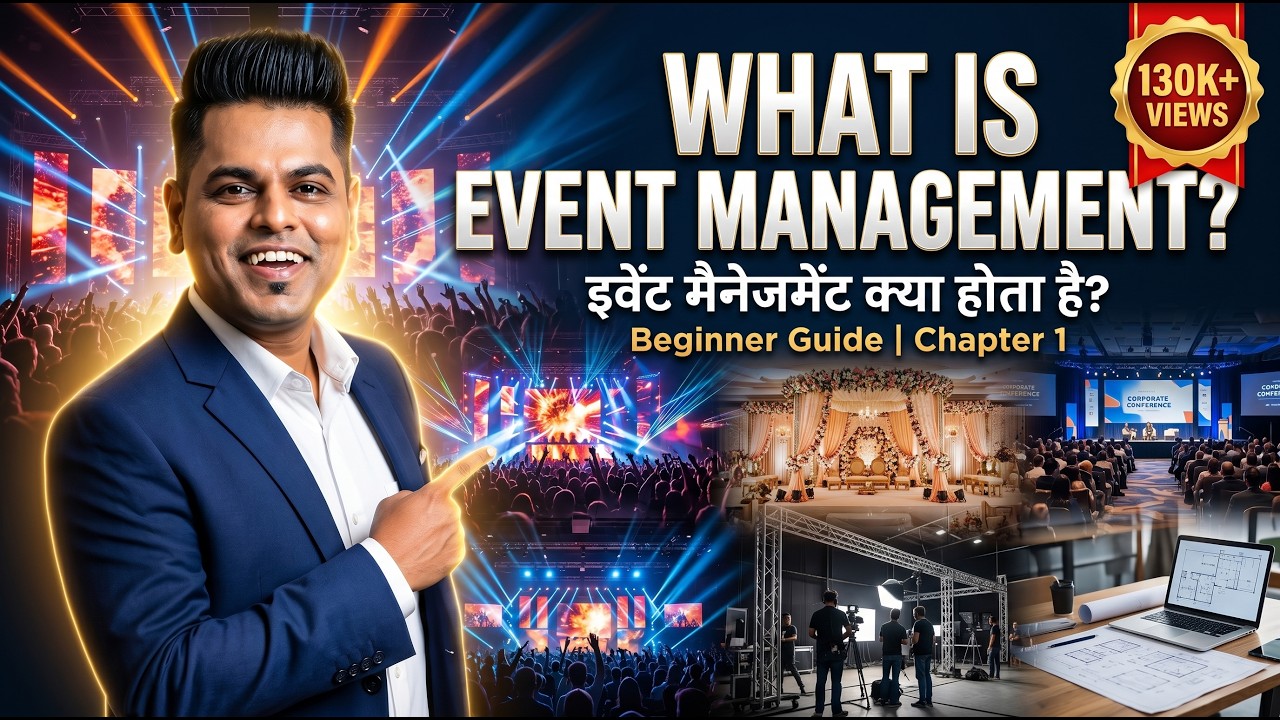 Event Management क्या होता है ? | What is event management ?