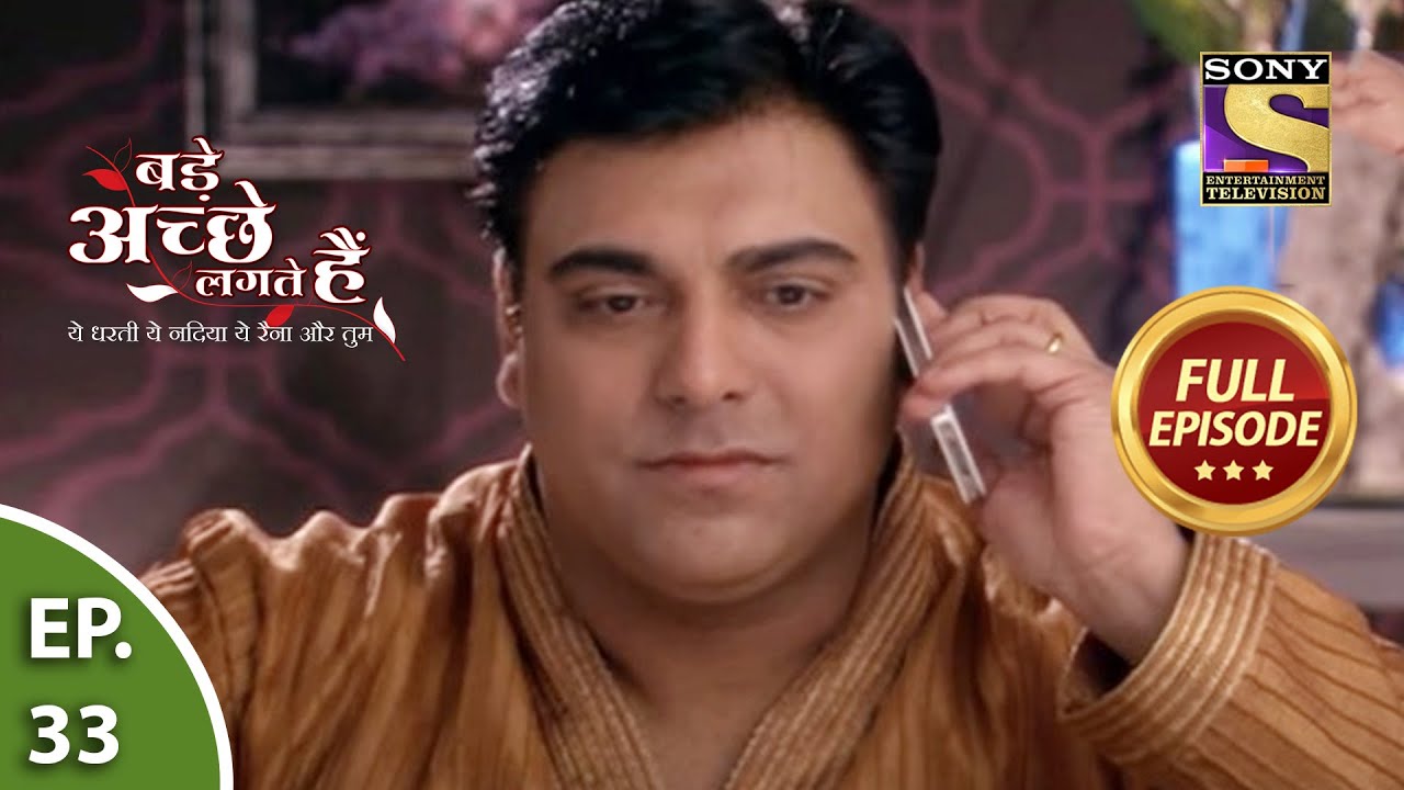 बड़े अच्छे लगते हैं - Ram's Humble Request - Bade Achhe Lagte Hain - Ep 33 - Full Episode