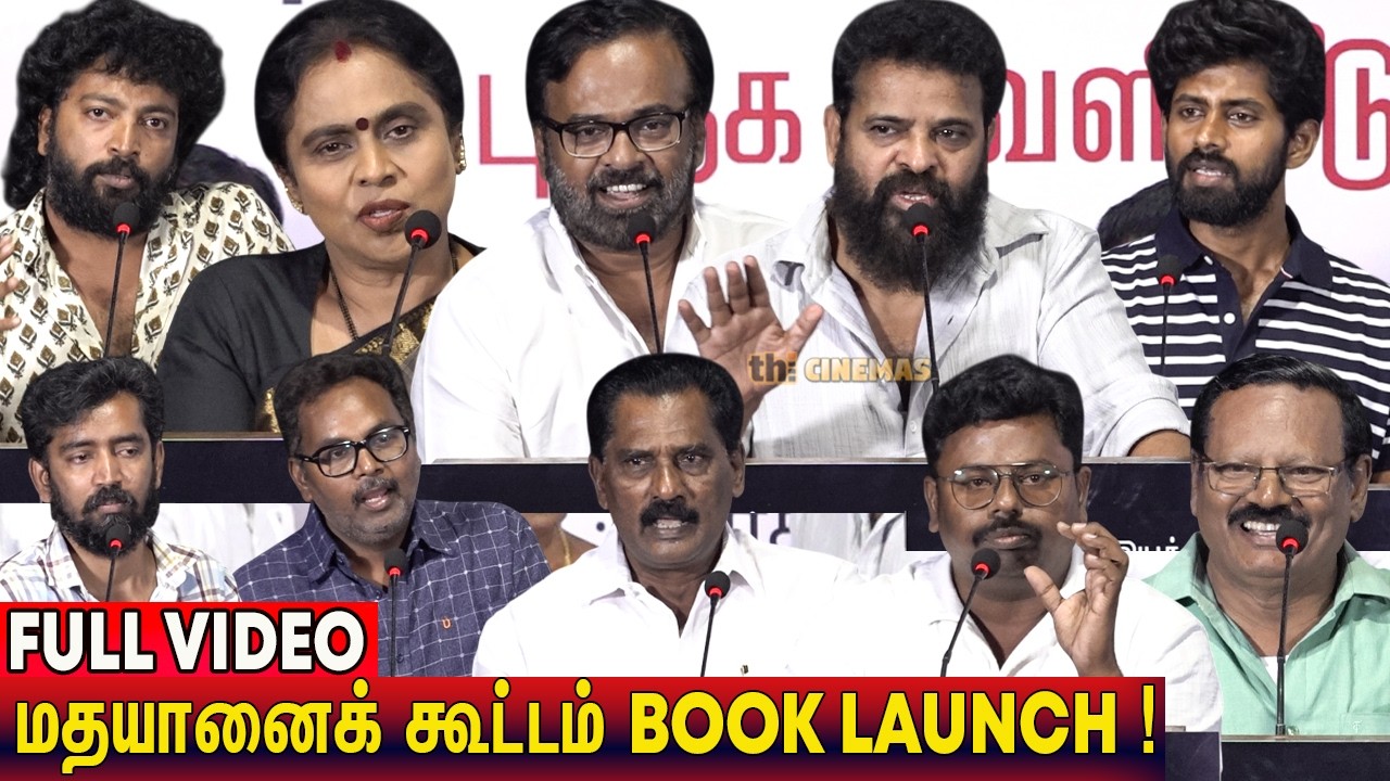 Full Video - Madha Yaanai Koottam Book Launch | Ameer | Karu Palaniappan | Kalaiyarasan | Kathir