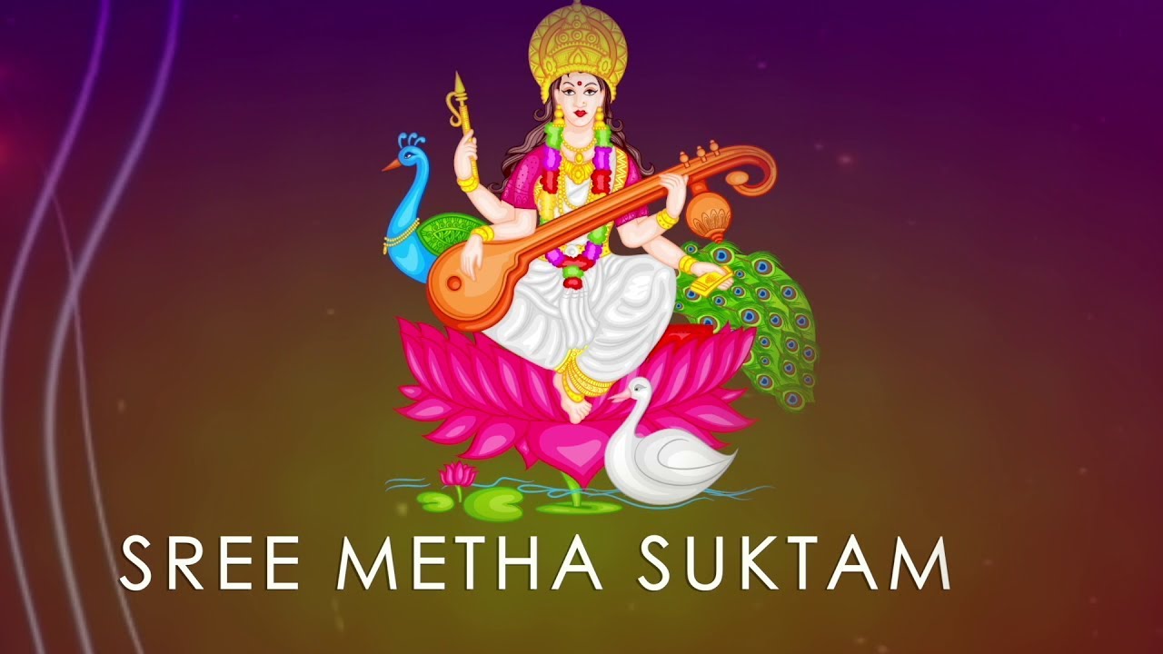 Medha Suktham - A Powerful Vedic Chant for Success
