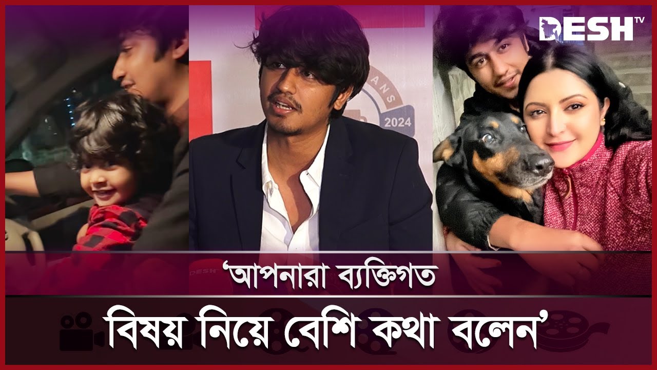 পরি মণির প্রসঙ্গ আসতেই কেন এড়িয়ে গেলেন শেখ সাদি ? | Shiekh Sadi | Porimoni | Desh TV