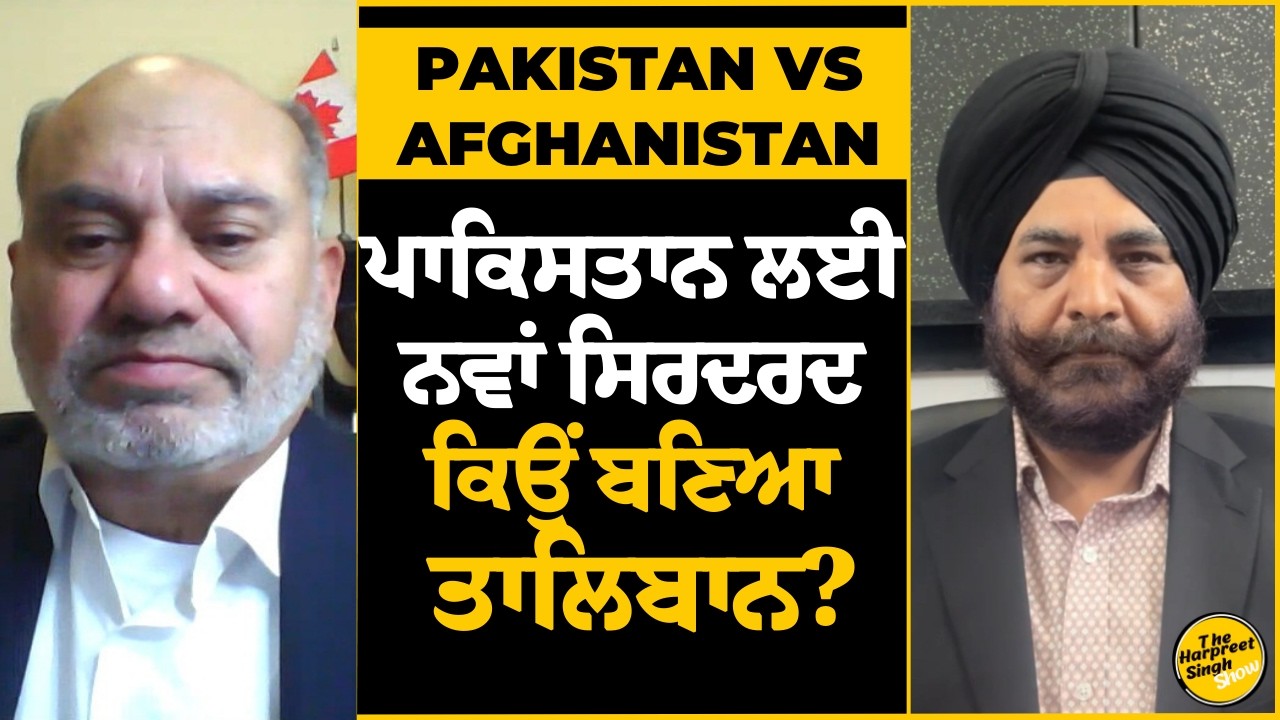 Pakistan–Afghanistan Border Clash: ਤਾਲਿਬਾਨ ਤੇ ਪਾਕਿਸਤਾਨ ਆਰਮੀ ਵਿੱਚ ਕਿਉਂ ਵਧ ਰਿਹਾ ਤਣਾਅ?