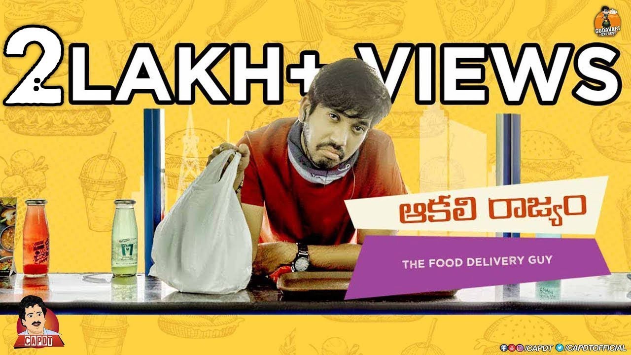 Aakali Rajyam - The Food Delivery Guy | Godavari Express | CAPDT |