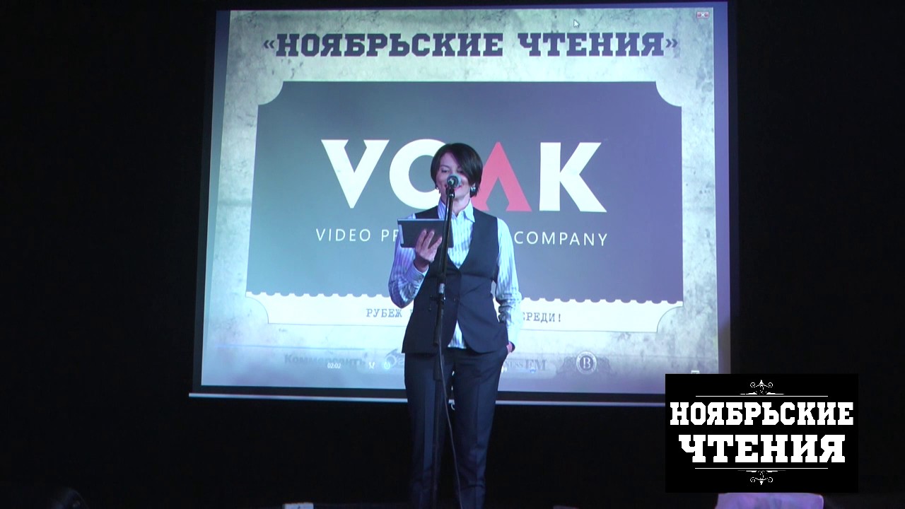 Рауфа Рахимова, издатель газеты Бонус, proufu