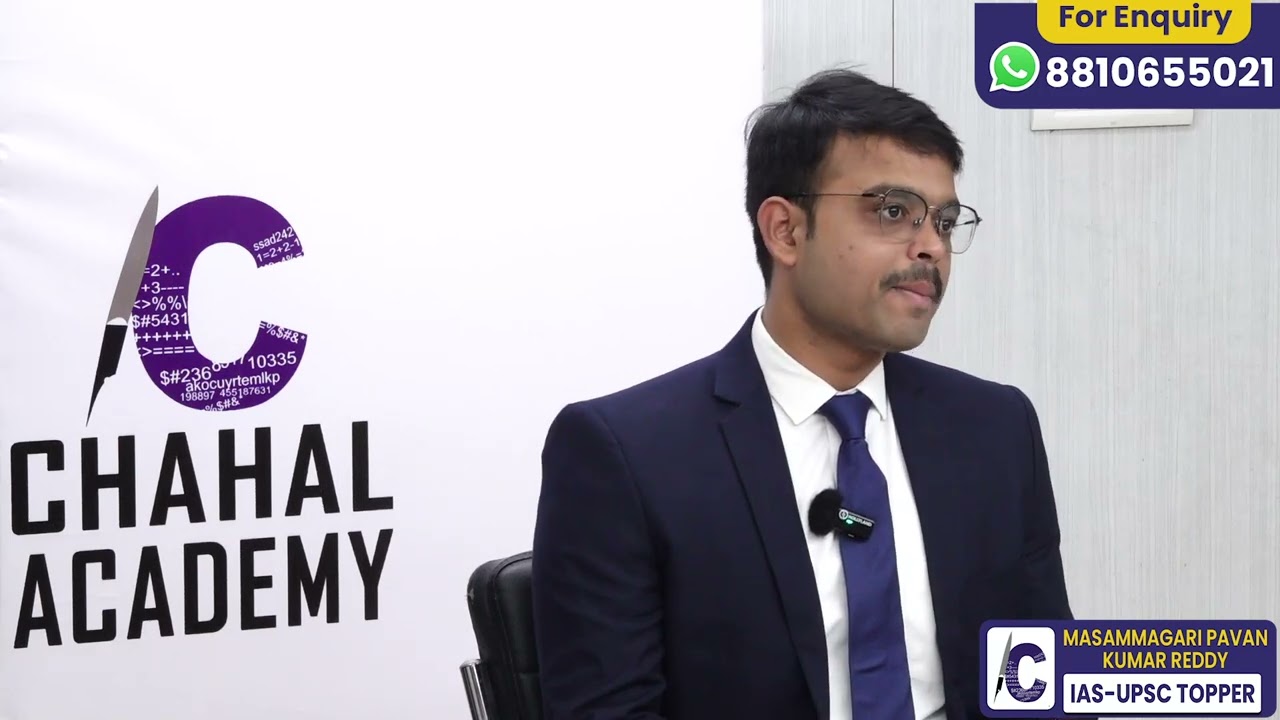 PAVAN KUMAR REDDY | All India Rank-297 | IAS/UPSC Topper 2025-26| IAS/UPSC RESULT | AIR-297 CSE