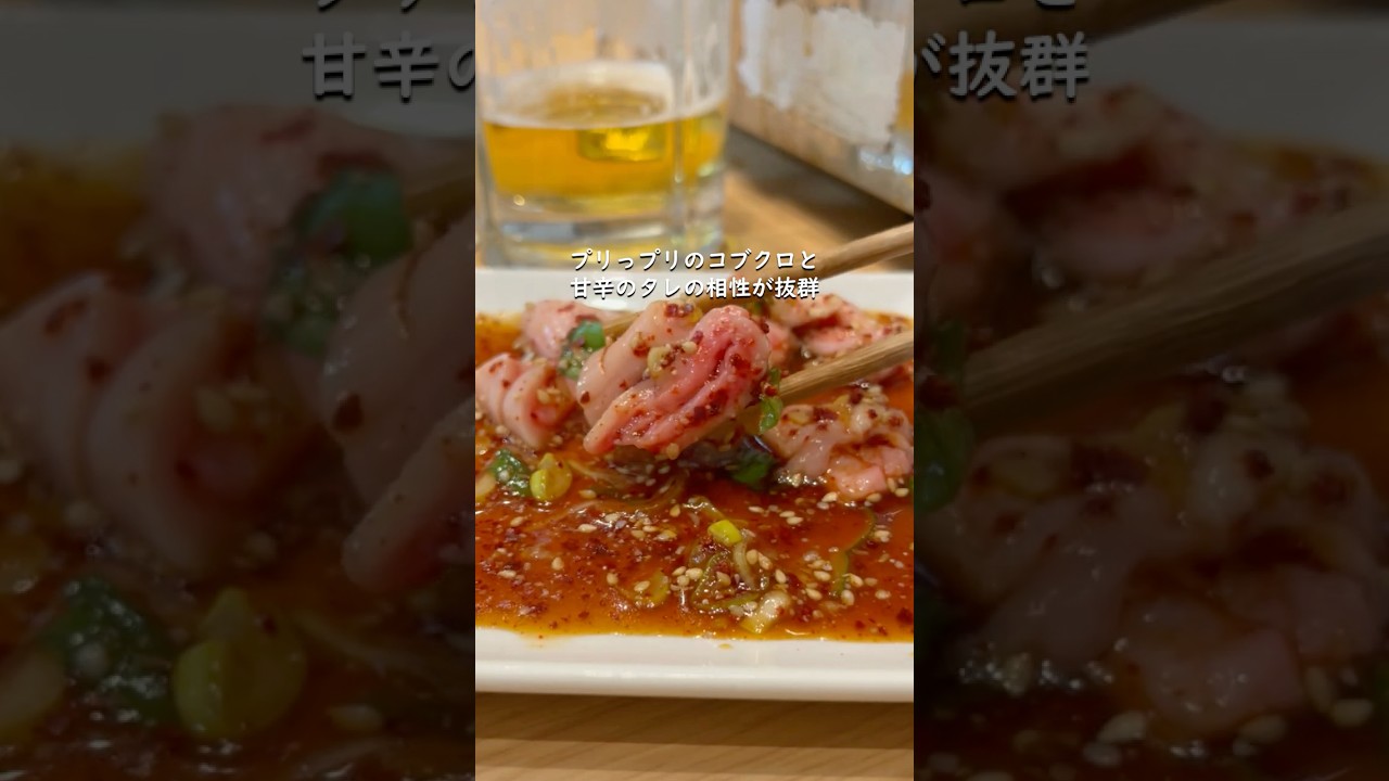 【上野】焼肉屋で肉を焼かずに肉刺しを満喫する #上野グルメ  #焼肉  #1人飲み #肉刺し  #東京居酒屋