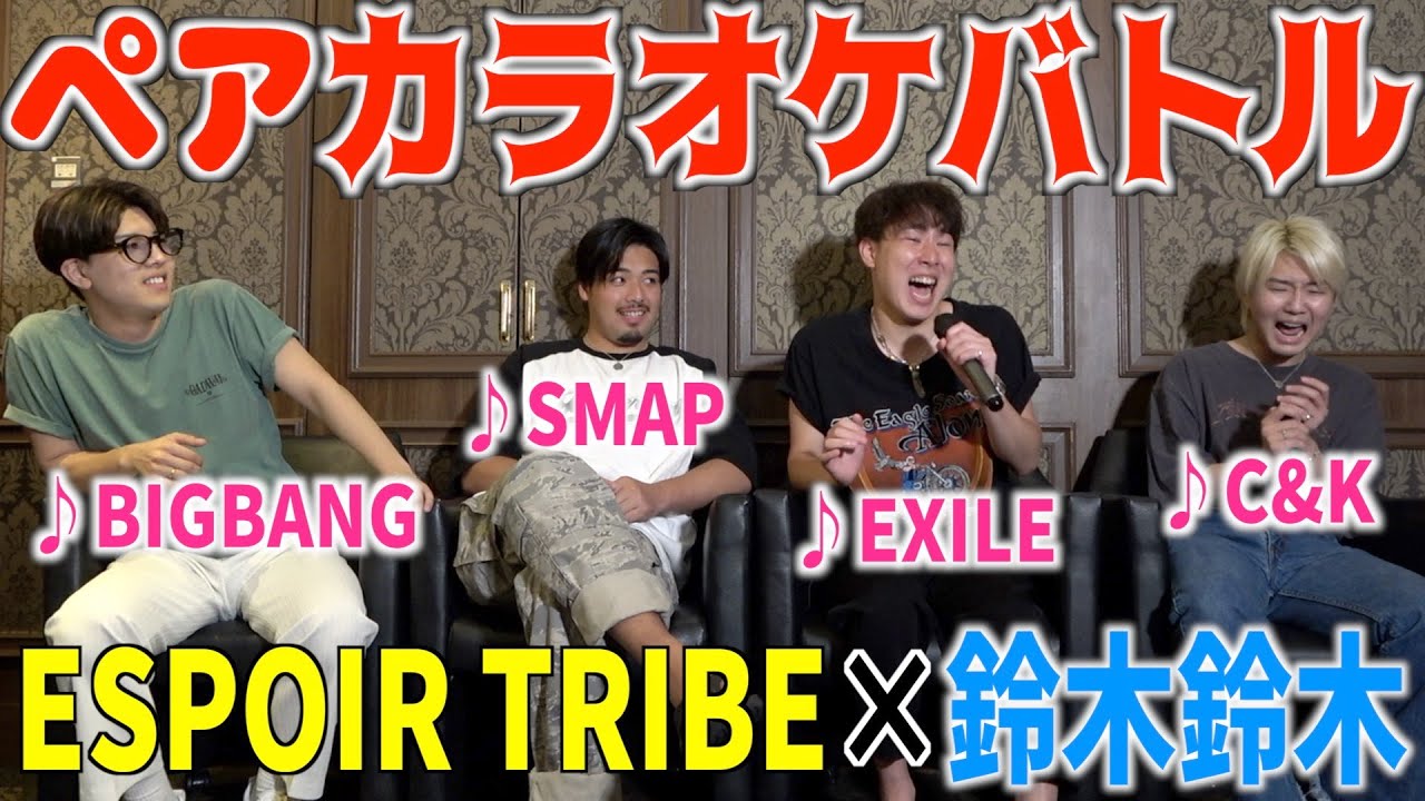 【大接戦】エスポのはんくん、ガチヤマくんとチームを組んでバトルしたら盛り上がりすぎたww
