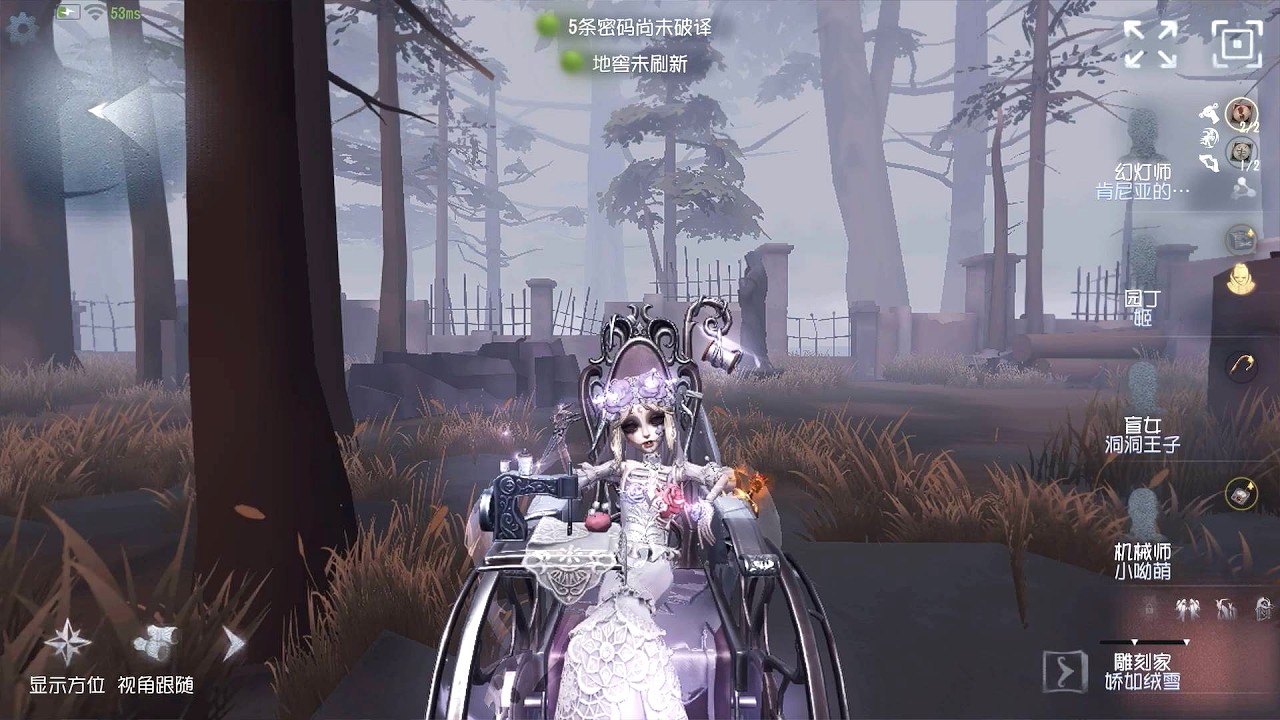#448 Sculptor | Pro Player | Sacred Heart Hospital | Identity V