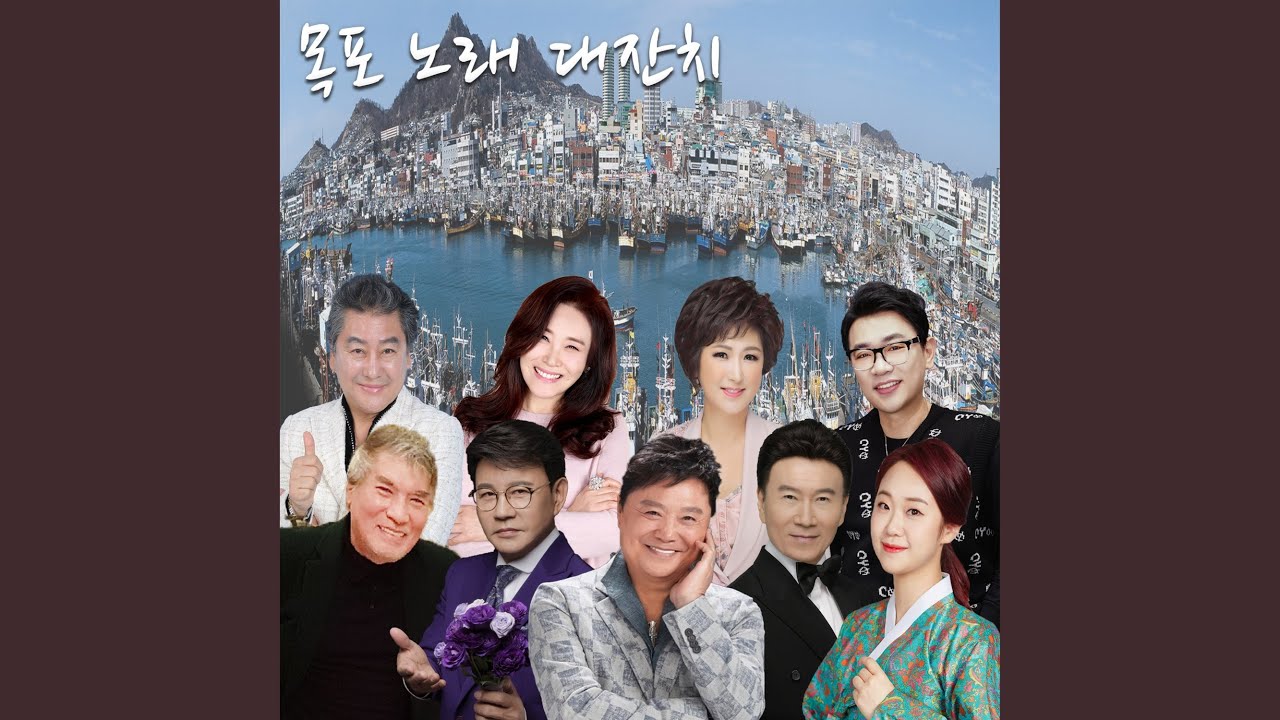 그대 그리고 나
