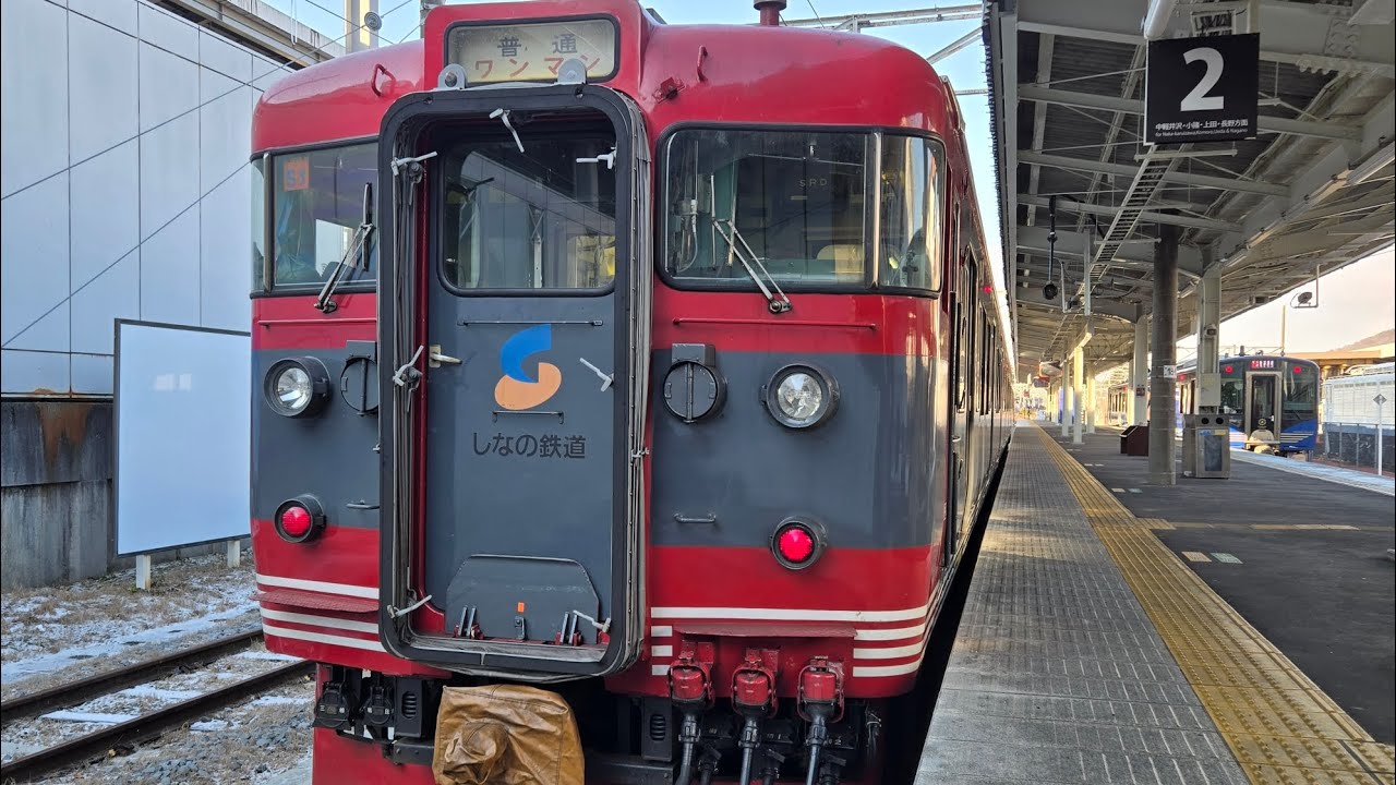 【鉄道旅行】もうすぐなくなりそうなものに乗る旅　その8　115系しなの鉄道線