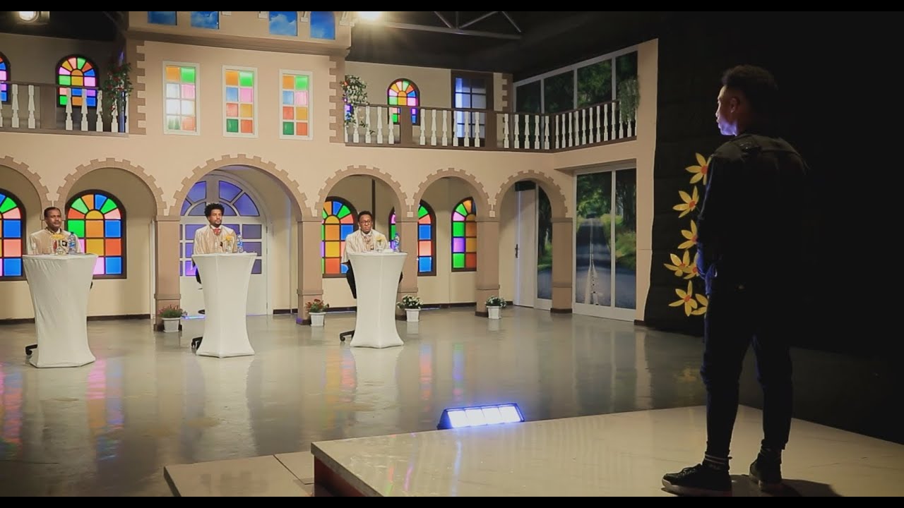 Balageru Meirt Short Video ባላገሩ ምርጥ አጭር ቪዲኦ