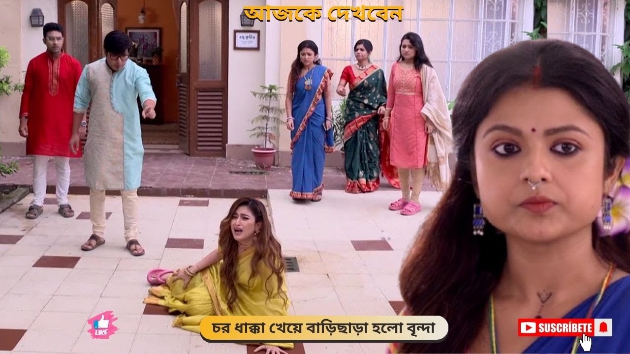 চর ধাক্কা খেয়ে বাড়িছাড়া হলো বৃন্দা | রাঙামতি তীরন্দাজ আজকের পর্ব | rangamati tirandaj today episode