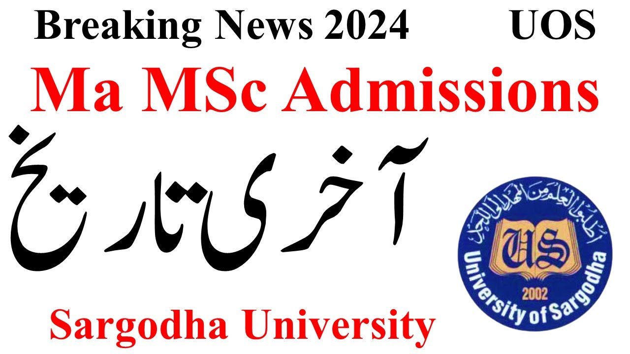 MA MSc Admissions 2024 Sargodha University | MA MSc Admissions 2024 UOS