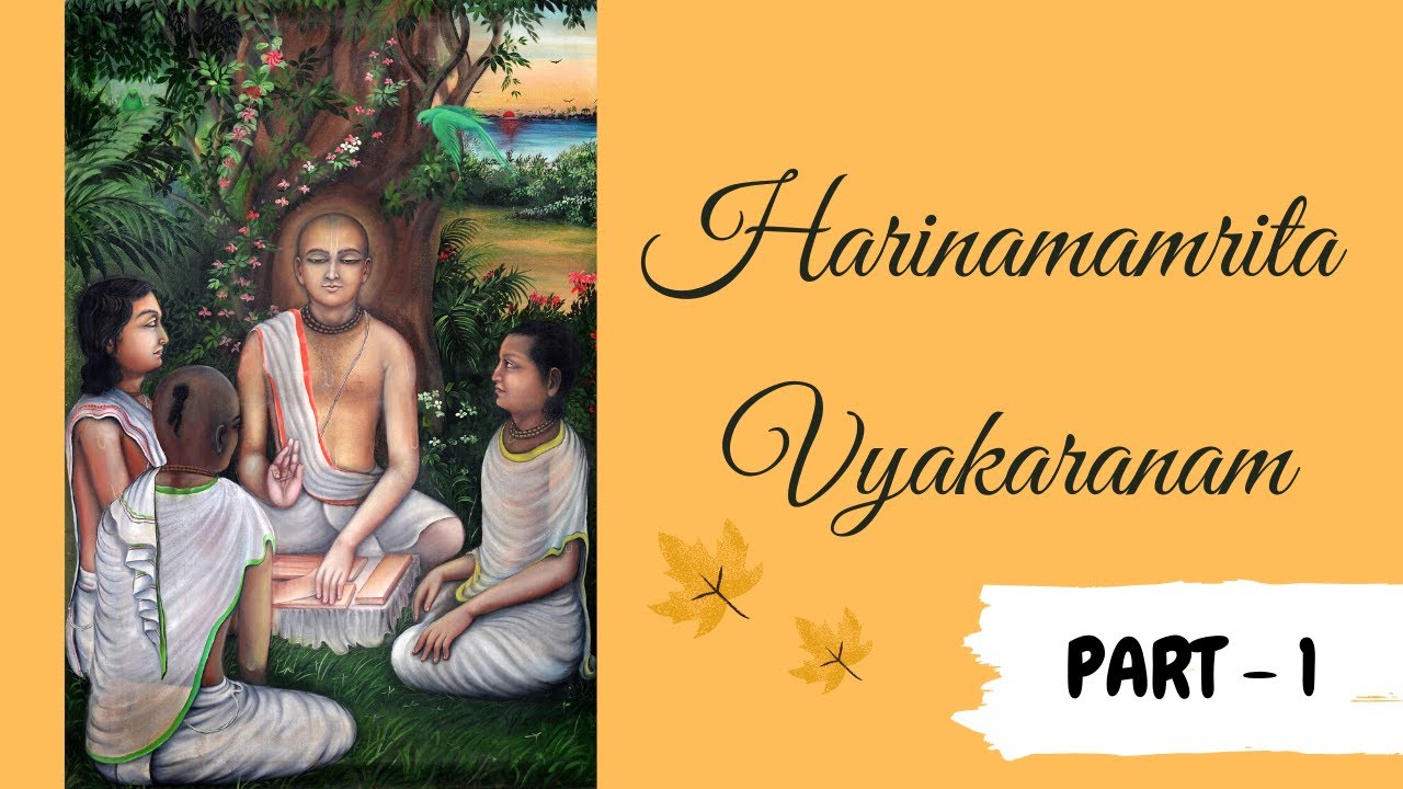 Laghu Harinamamrita Vyakaranam (Part 1)